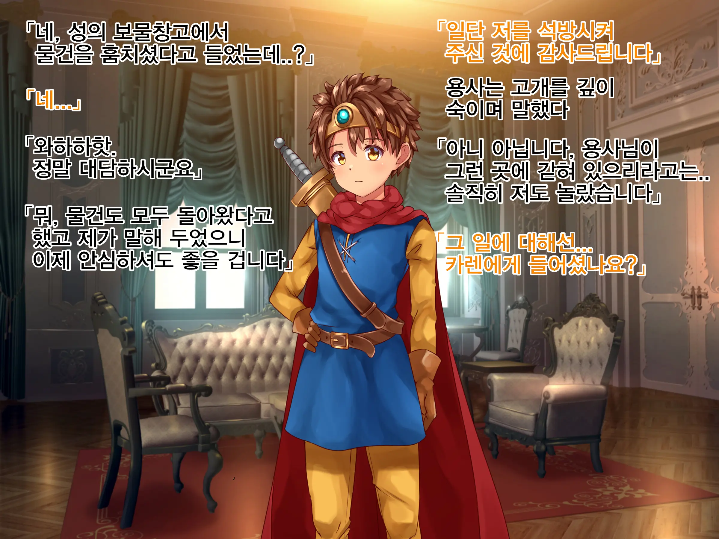 Kuzu Kenja After II Osananajimi No Souryo O Sukuu Tame, Yuusha Wa Shoujo Ni Naru